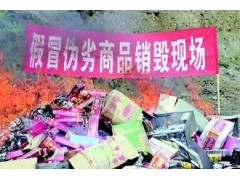 广州报废销毁电子配件公司