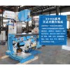 翔宇X5036立式銑床 精密立臥兩用銑 操作方便 環保加工