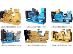 中山南頭二手發(fā)電機(jī)回收公司高價(jià)回收