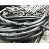 深圳龙岗区旧电缆回收旧电缆回收公司