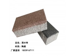 海南陶瓷透水砖众光产品优势点评