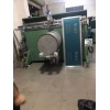 大型機油桶絲印機大型鐵桶滾印機包裝桶絲網印刷機