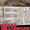 收購進口晶振 回收晶體 收購IC