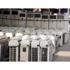 成都空调回收空调回收制冷设备回收公司