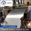 今天郑州花纹板批发价格