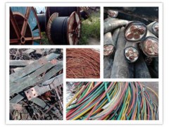 成都网线回收成都低压电缆回收成都废旧电线电缆回收公司