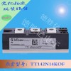 德国英飞凌IGBT功率模块TT142N14KOF 从优