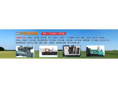 中山收购回收空调机组公司一览表