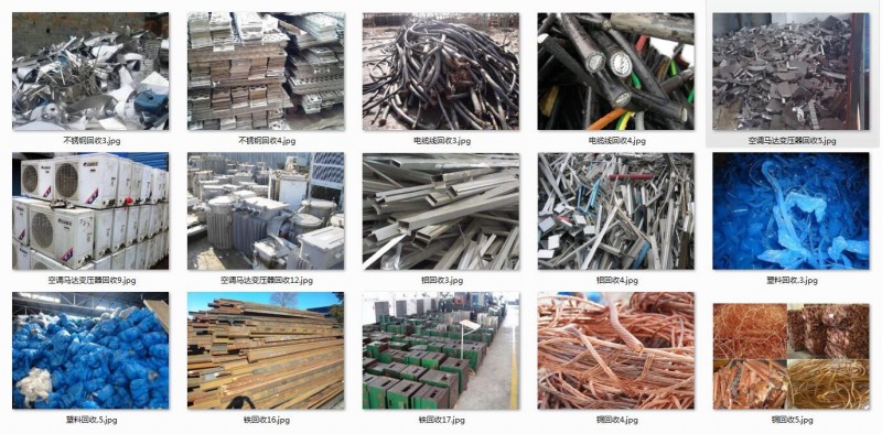 珠海收购回收电镀旧设备公司一览表
