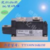 德国英飞凌IGBT功率模块 TT330N16KOF 直售