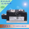 德国英飞凌IGBT功率模块 TT380N14KOF 从优