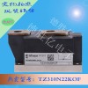 德国英飞凌IGBT 功率模块TZ310N22KOF 价优