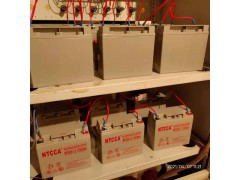 NTCCA直流屏蓄电池12V20AH广州批发销售 UPS代理