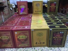 北京回收名烟名酒北京15年30年茅台酒酒瓶子高价回收