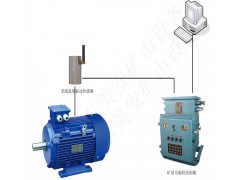 煤矿机电设备温度振动在线监测