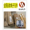 北京过期通信模块收购 电子料回收打包