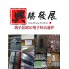 惠州上門回收報廢電子庫存報廢電路板芯片呆滯物料器CPU