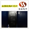 青岛城阳收购电子物料  电感连接器回收