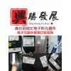 广州场效应管回收IGBT模块回收 电源模块收购bg9c