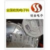 杭州批量WiFi模块收购 电子物料回收打包