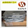北京各类电子呆料收购 库存电子料回收打包