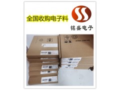 镇江进口通信模块收购 库存电子料回收打包