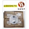 武汉各类电子元器件收购 电子呆料回收打包