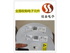 淄博过期钽电容收购 电子物料回收打包