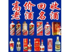 昆明1990年茅台酒回收1991年1992年1993老酒回收图3