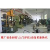 广州回收拆除光伏板公司一览表