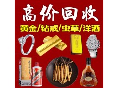 昆明茅台酒回收价格多少一瓶 昆明回收53度飞天茅台酒图2