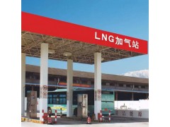 出售二手LNG加气站整套设备  LNG卧式低温储罐