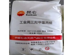 吉化宜化牌工业三羟甲丨基丙烷TMP