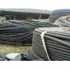 潼湖废电缆回收公司#工地工厂废电线电缆回收厂家