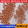 木魚石球騰翔木魚石顆粒 添加水礦物質(zhì)含量用木魚石球