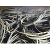 芦洲废电缆回收公司 电力废电缆电线回收价格 削皮电缆电线回收