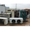 北京二手冷库回收/冷库机组回收/收购冷库设备/拆除回收冷库板