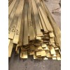 H59H62黄铜排黄铜条环保铜条冲压铜条异形铜排装饰铜条