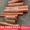 杭州供应T2紫铜棒红铜棒磷铜棒纯铜棒圆棒方棒六角铜棒电极铜棒