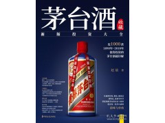 兰州老酒回收 兰州茅台酒回收 兰州烟酒回收图2