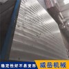 四川铸铁机床工作台常规t型槽 机床平台承包安装发货