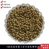 淄博腾翔小分子球是由多种有益矿石复合