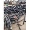 东莞电缆回收 东莞电缆回收公司 东莞废旧电缆回收