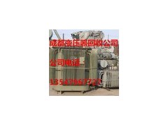四川废旧变压器回收配电设施回收公司