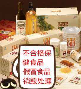 深圳寶安粉碎紙質，深圳寶安粉碎紙質資訊
