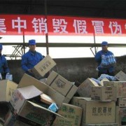深圳銷毀廠家