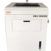 CST循環互聯應力測試系統