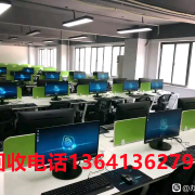 北京回收電腦（優質商家報價）天津回收電腦