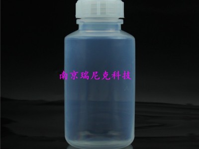 FEP材質試劑瓶，外觀接近透明，密閉性好無揮發