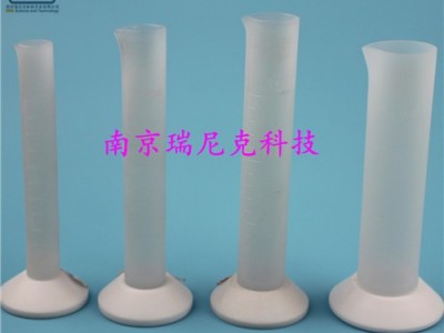 FEP量筒，刻度耐腐蝕，用于同位素檢測